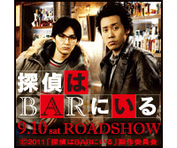 �T���BAR�ɂ���