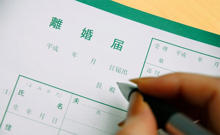 結論