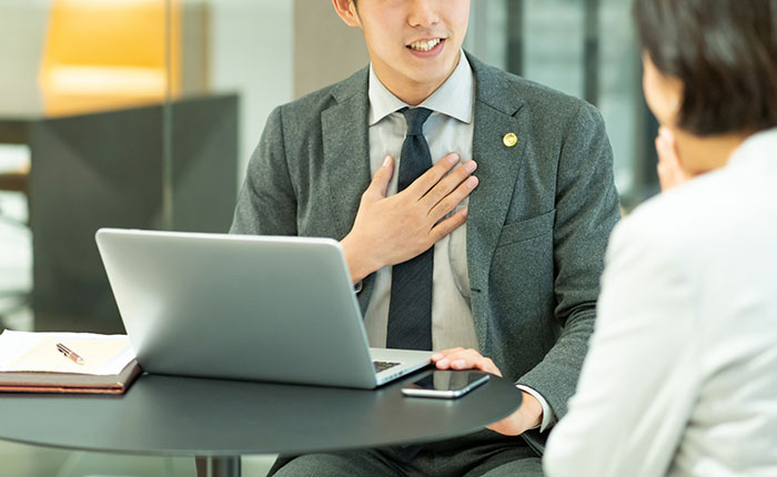 弁護士費用