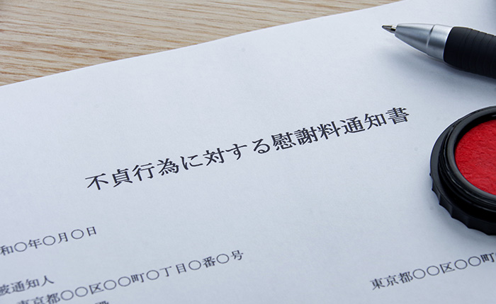 ダブル不倫を理由に離婚や慰謝料請求をする際の注意点