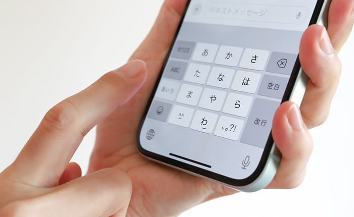 キーボードの予測変換