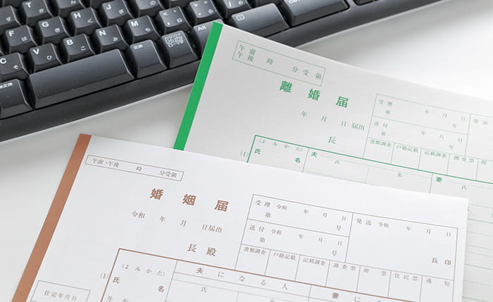 婚姻歴（離婚歴）が「隠せる」といわれる仕組み