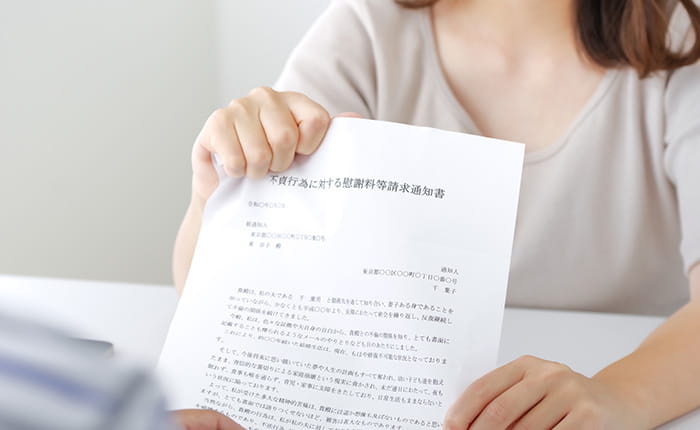 慰謝料請求の流れ