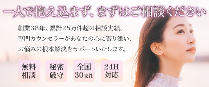 さくら幸子探偵事務所