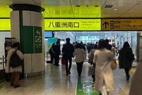 東京本部への道順1