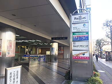 岡山支店への道順8