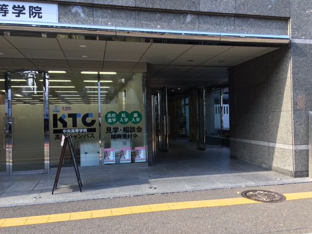 高松支店への道順11