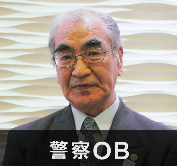 全日本総合調査業協会会長の松本耕二氏