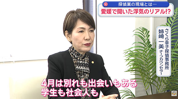 番組キャプチャ