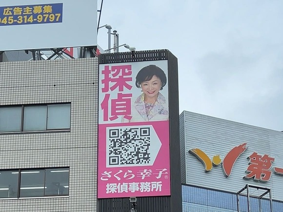 青木橋の屋外看板