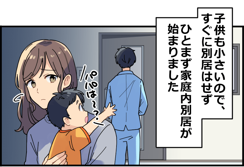 事例漫画006