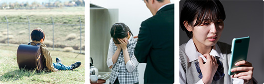 いじめ・嫌がらせ調査のイメージ写真