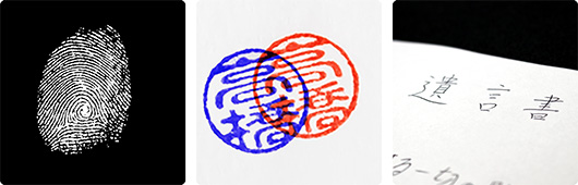 各種鑑定調査のイメージ写真