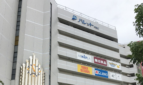 さくら幸子探偵事務所【沖縄支店】の外観写真