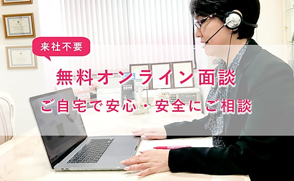 「新型コロナウイルス」感染予防対策についてのご案内