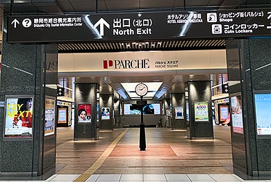 静岡支店への道順2