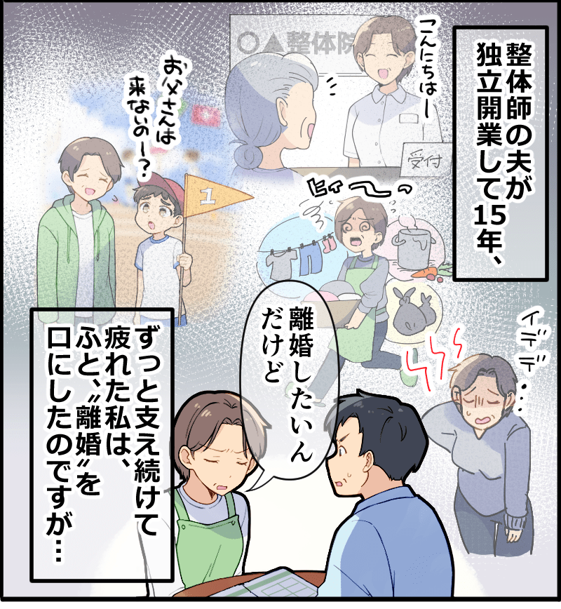 事例漫画001