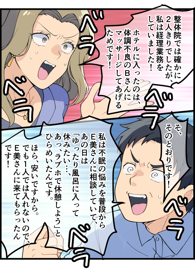 事例漫画012