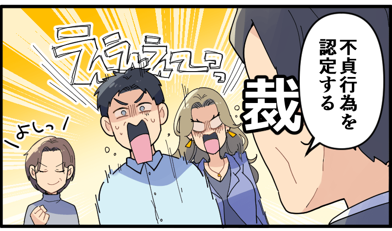 事例漫画014