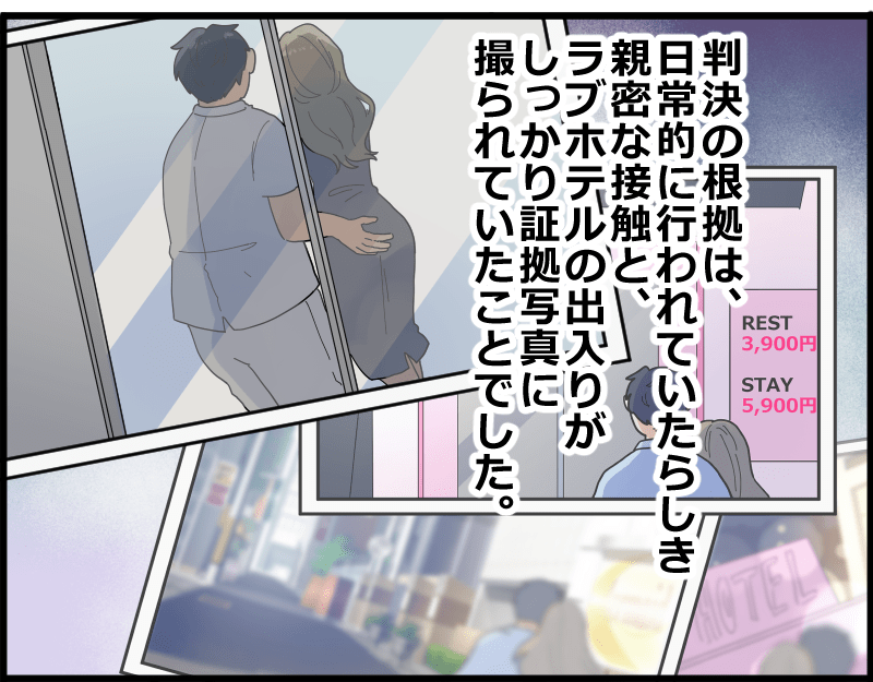 事例漫画014