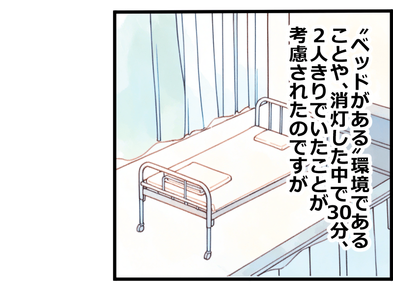 事例漫画014