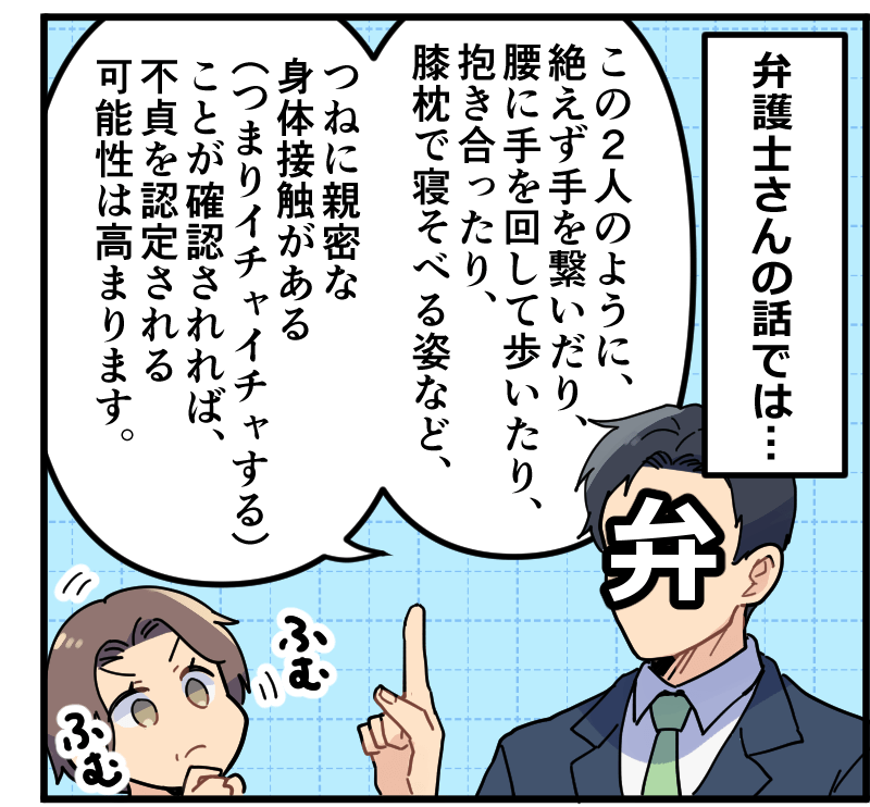 事例漫画014