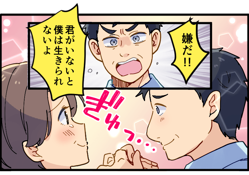 事例漫画002