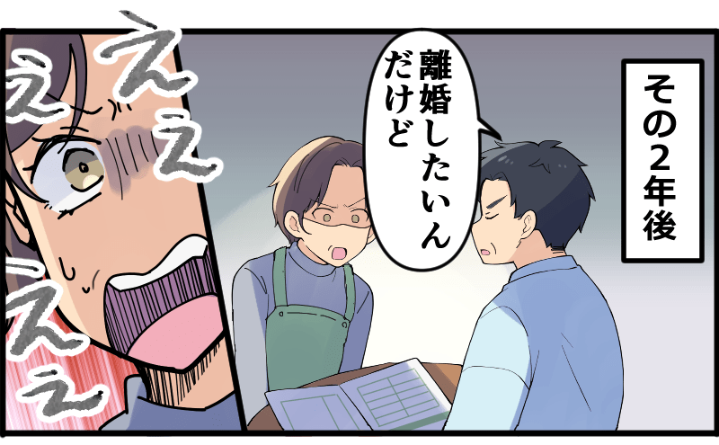 事例漫画003
