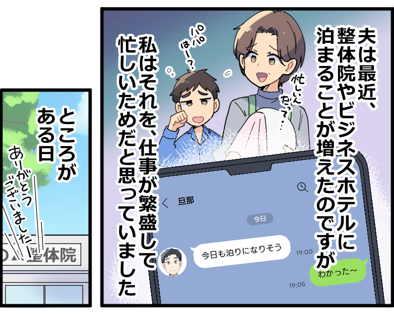 事例漫画004