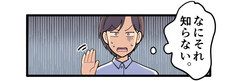 事例漫画006
