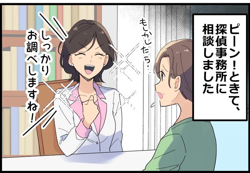 事例漫画007