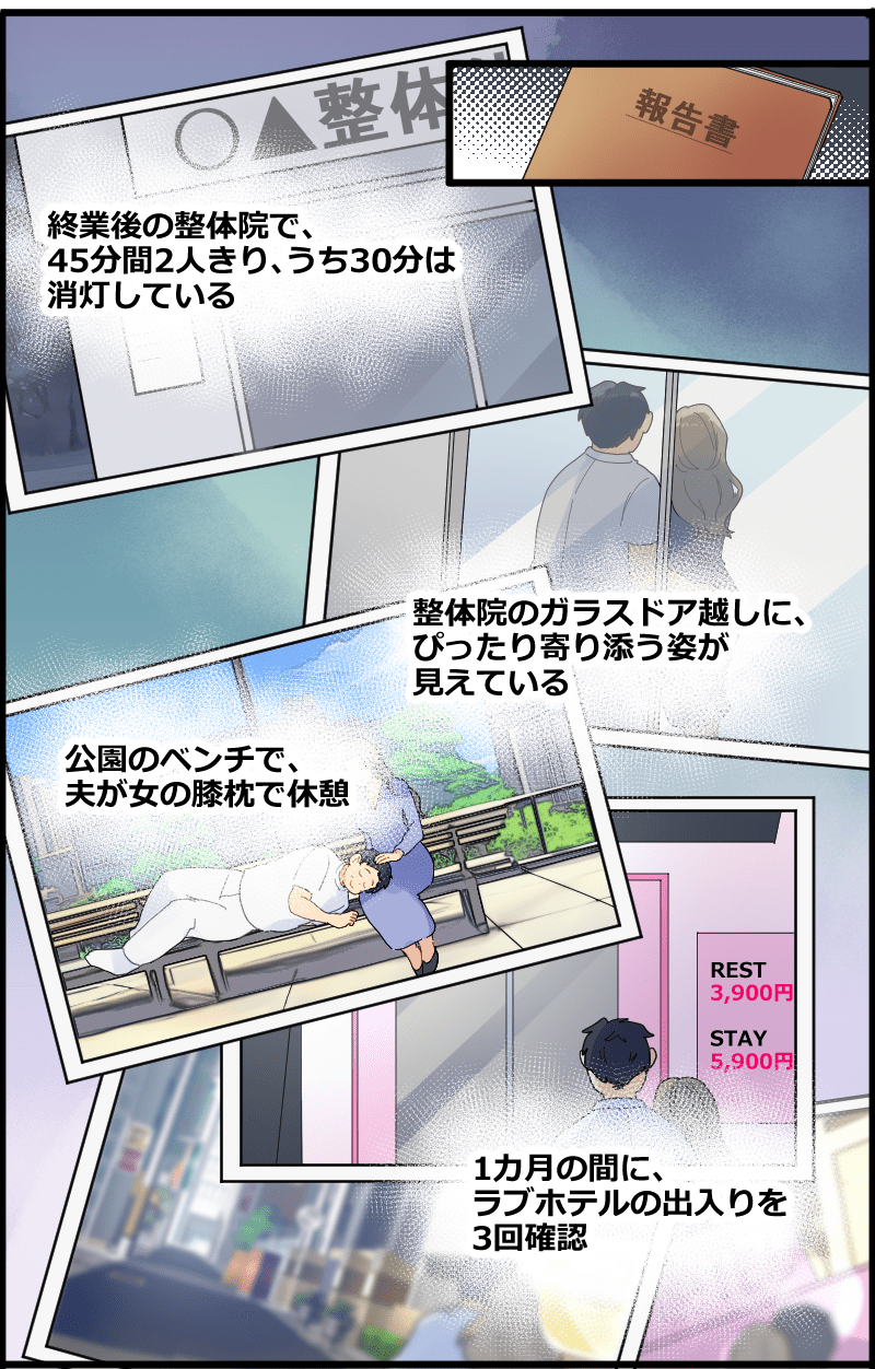 事例漫画008
