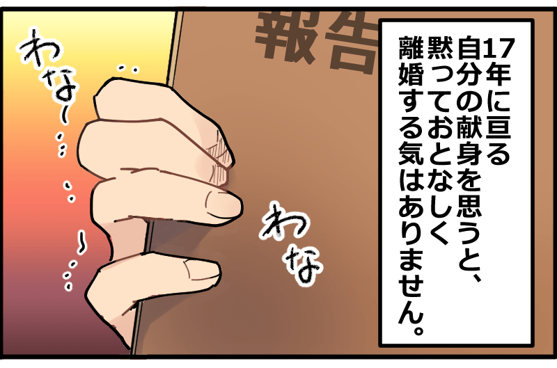 事例漫画009