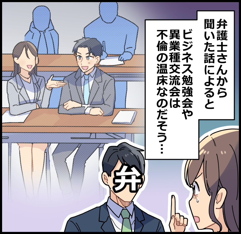 事例漫画001