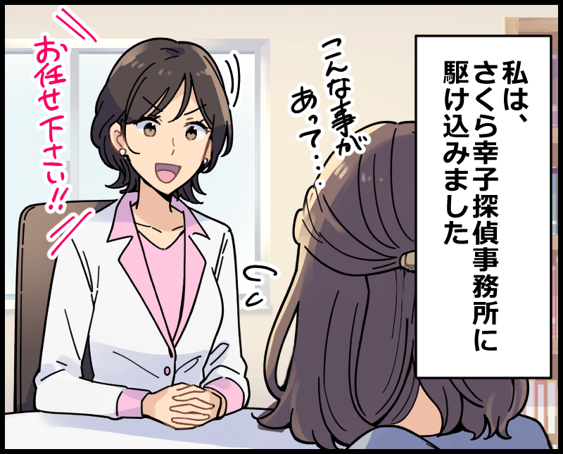 事例漫画011