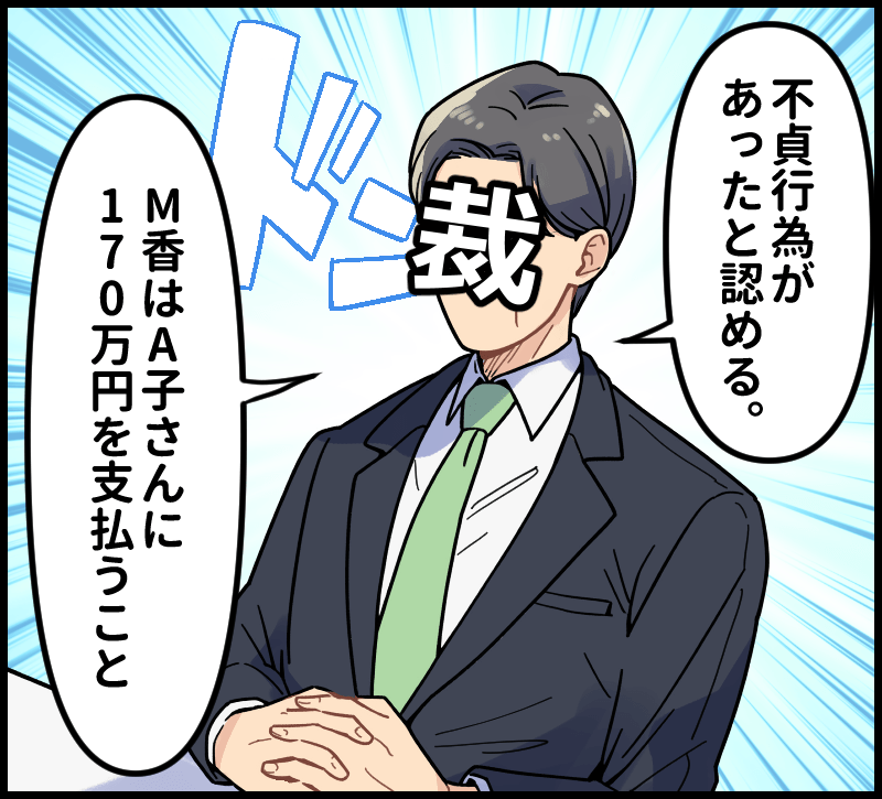 事例漫画013
