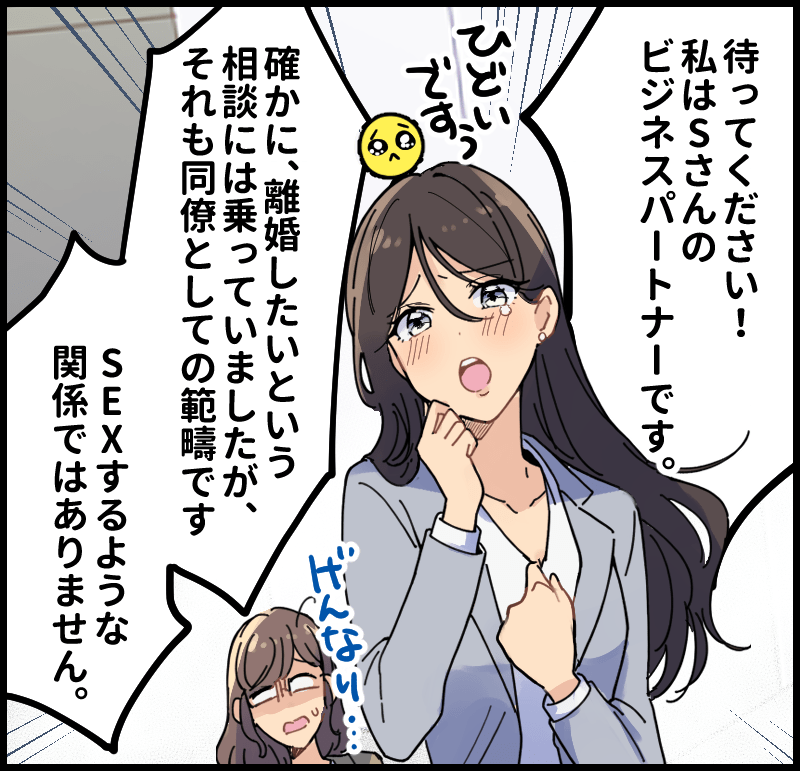 事例漫画014