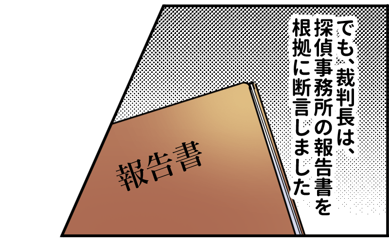 事例漫画015