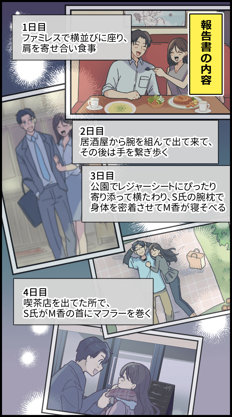 事例漫画016
