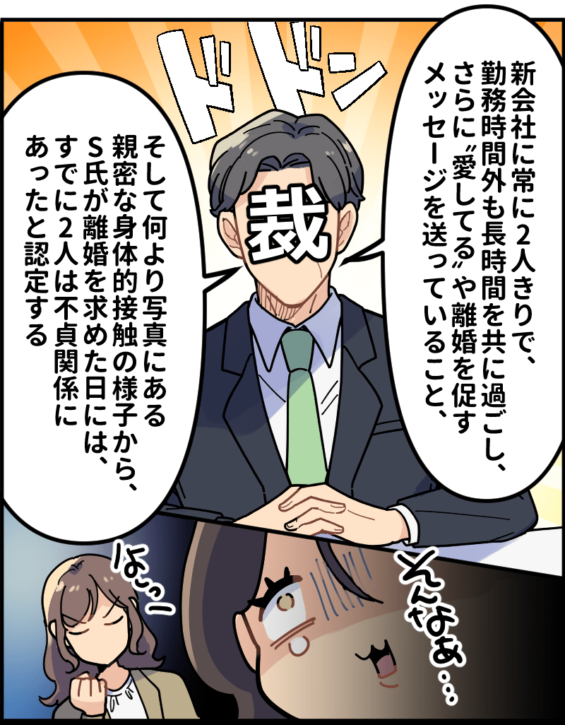 事例漫画017