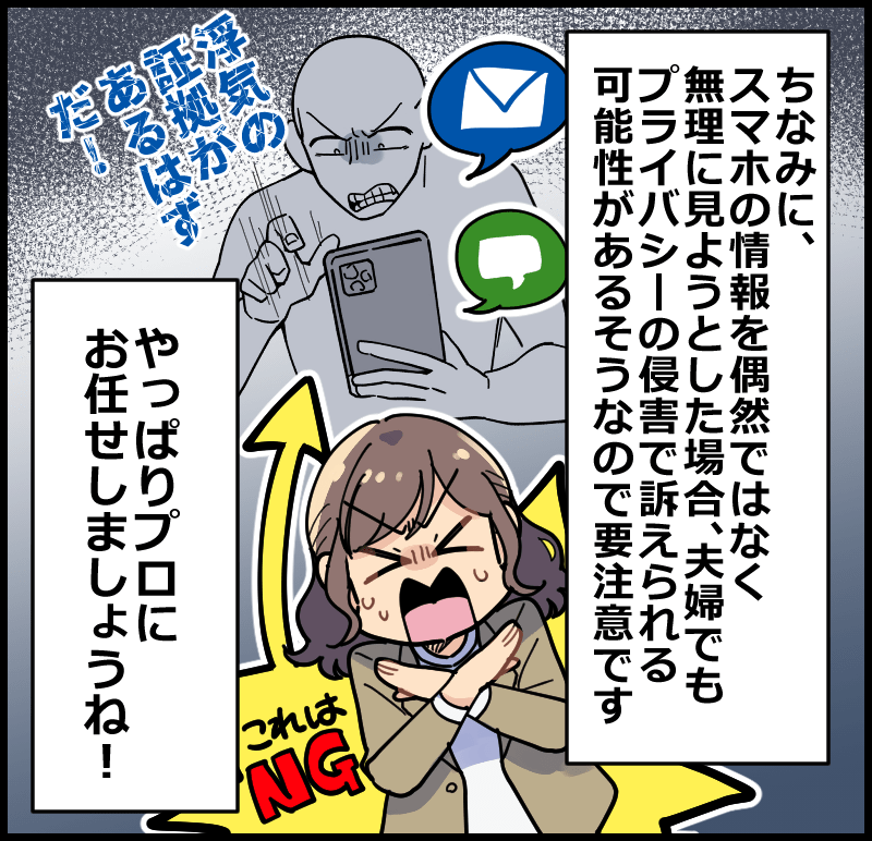 事例漫画019