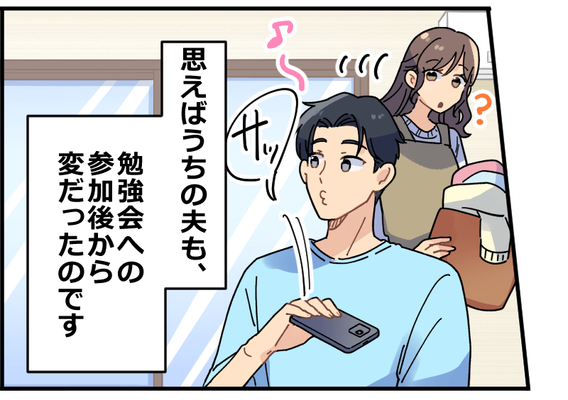 事例漫画002