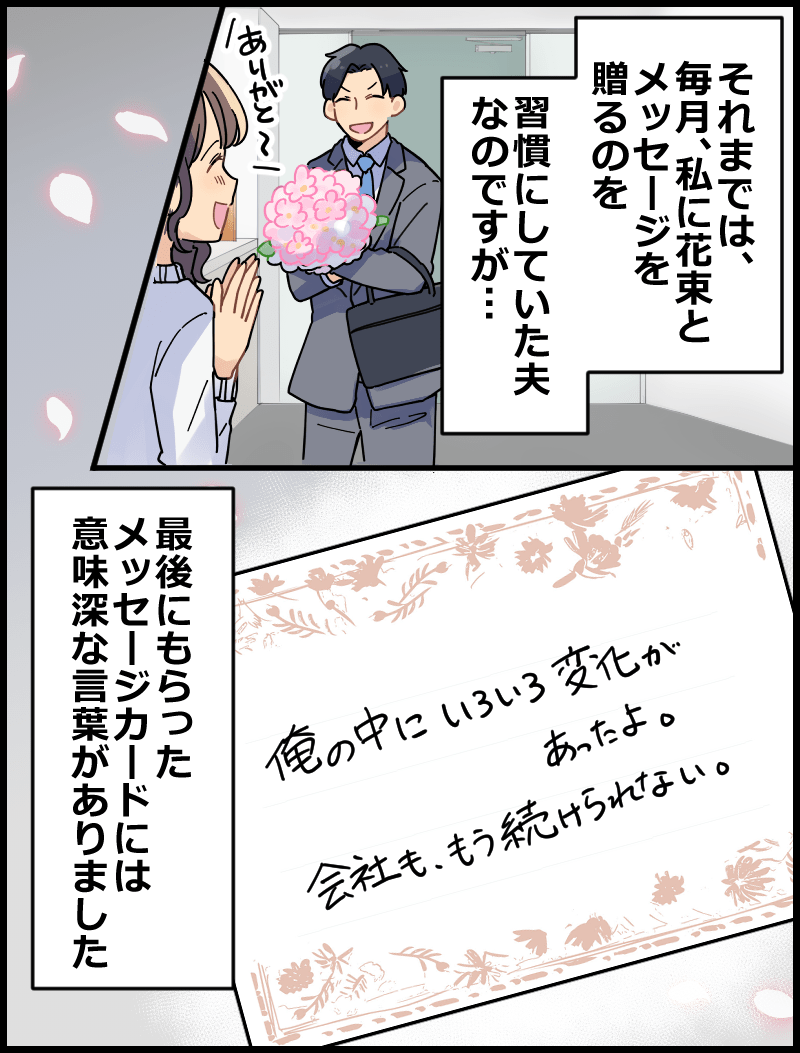 事例漫画003