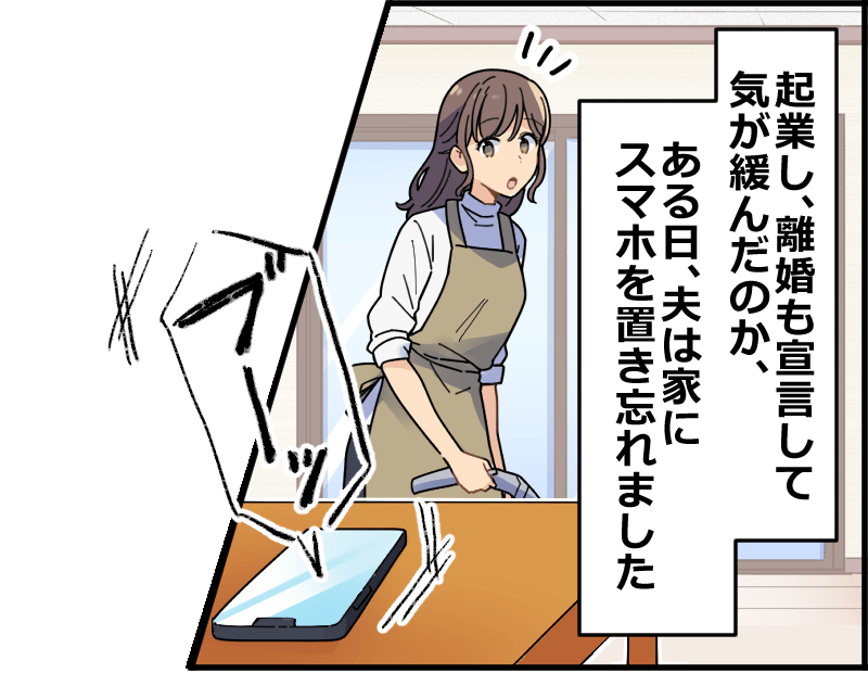 事例漫画008